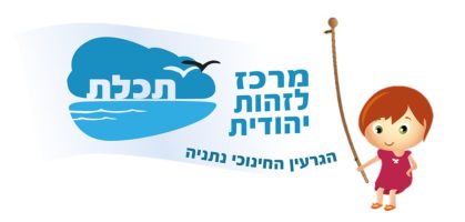 IMG-20250527-WA0137 - Naama Tamir