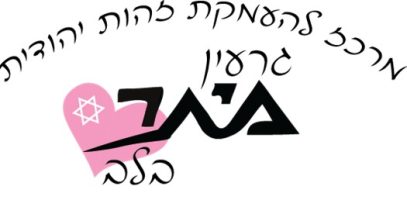 לוגו מרחבים