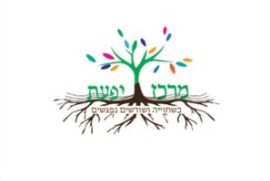 לוגו מרכז יפעת חדש - אסתר כ ה ן