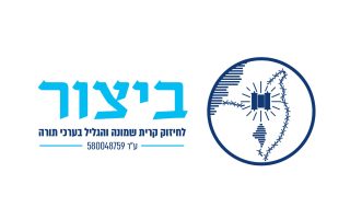קרית שמונה